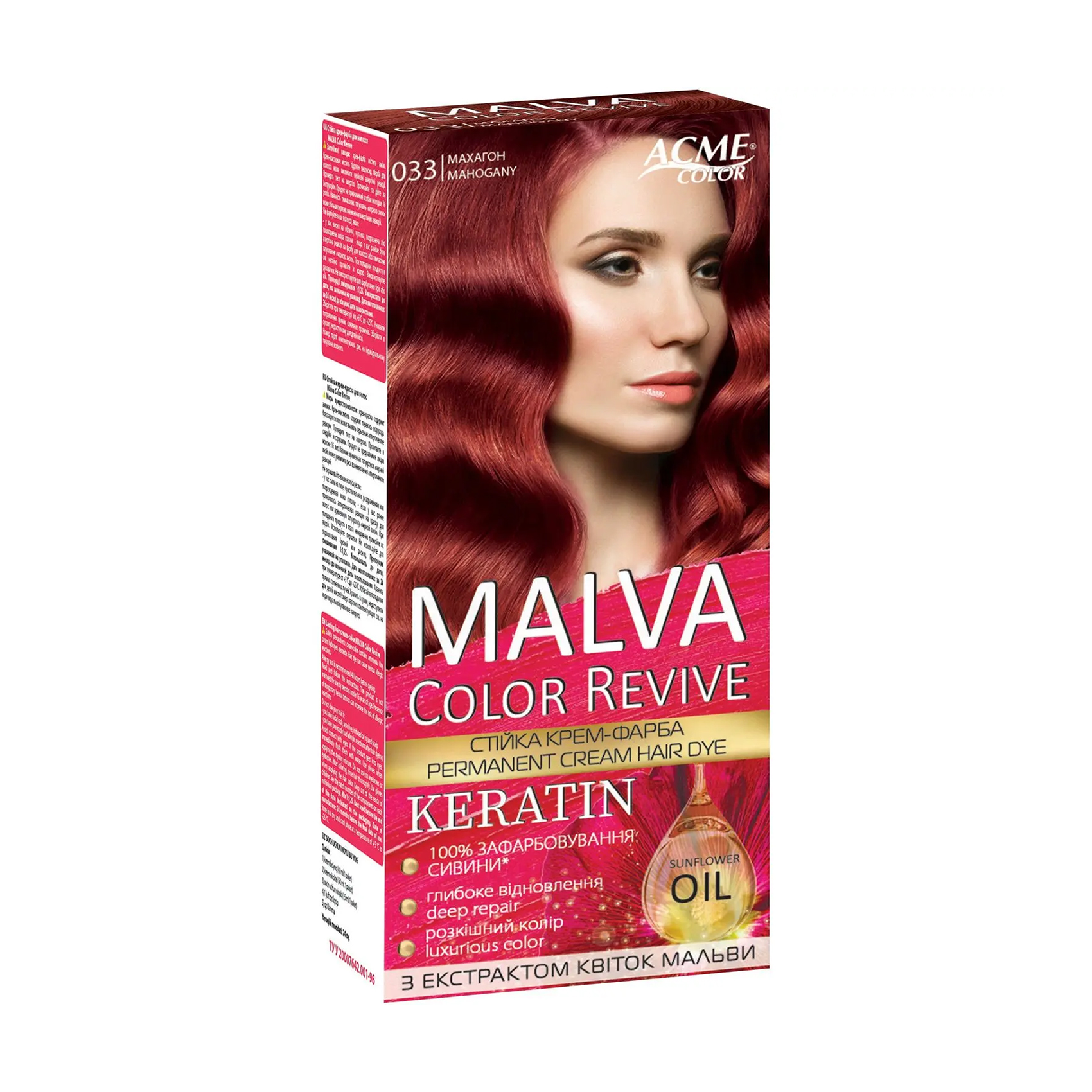 Стійка крем-фарба для волосся Acme Color Malva Color Revive 033 Махагон, 105 мл