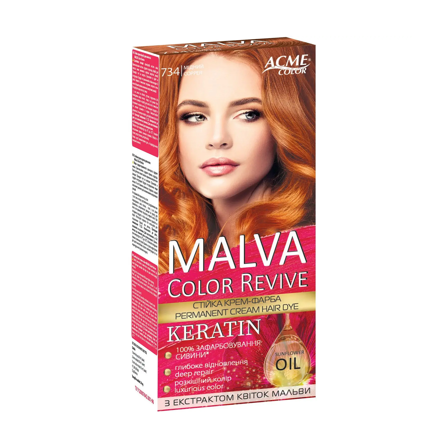 Стійка крем-фарба для волосся Acme Color Malva Color Revive 734 Мідний, 105 мл